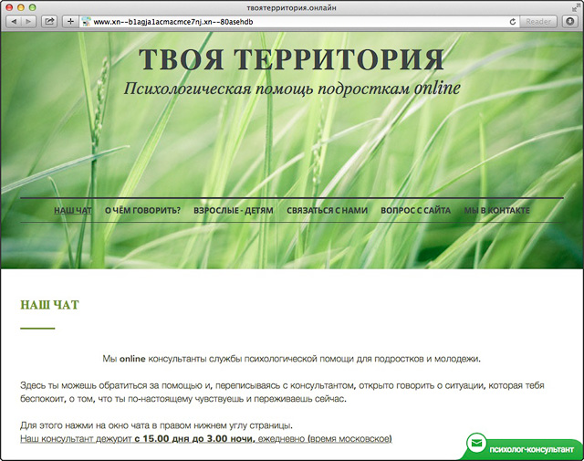 Твоятерритория. Твоя территория психологическая помощь. Твоятерритория. Твоя территория психологическая помощь. Кризис в созависимых отношениях.