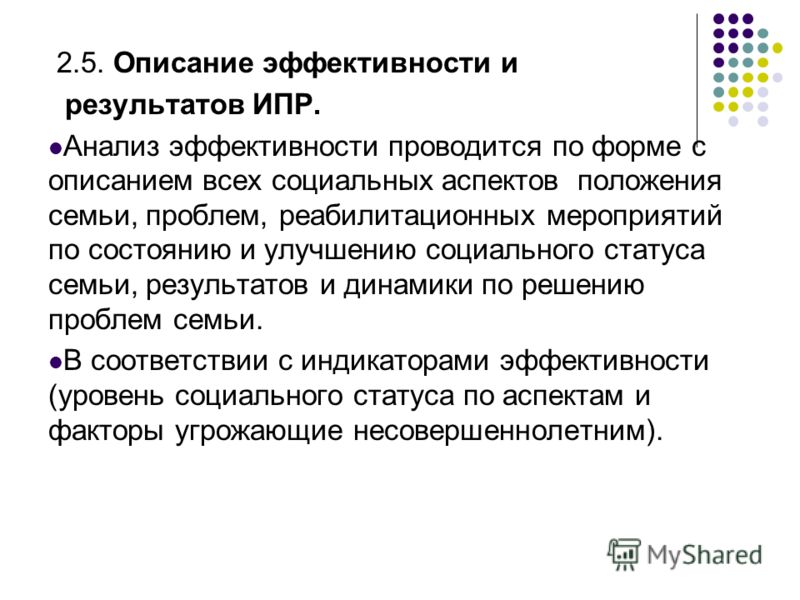 Ипр семей соп. Индивидуальная программа реабилитации. Индивидуальная программа реабилитации семьи. Планы ИПР С семьями в СОП. Индивидуальная программа реабилитации несовершеннолетнего.