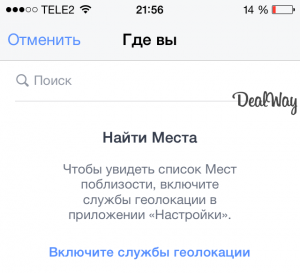 Почему на айфоне не заходит в инстаграм. Почему на айфоне не заходит в инстаграм